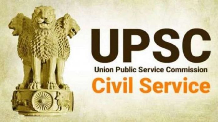 Civil Services Examination